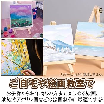 張りキャンバス　12　F,P,M　クレサン　10枚セット　キャンバス Amazon.co.jp: 張りキャンバス 12枚セット ミニサイズ たるみ